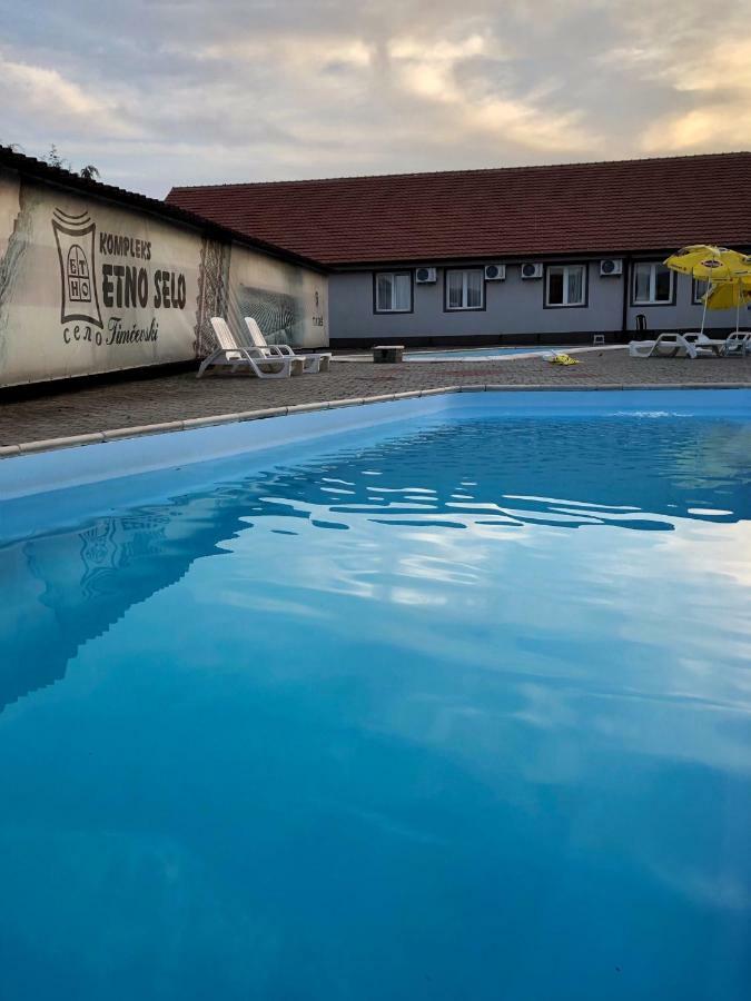 Hotel Etno Selo Timcevski Vojnik Екстериор снимка